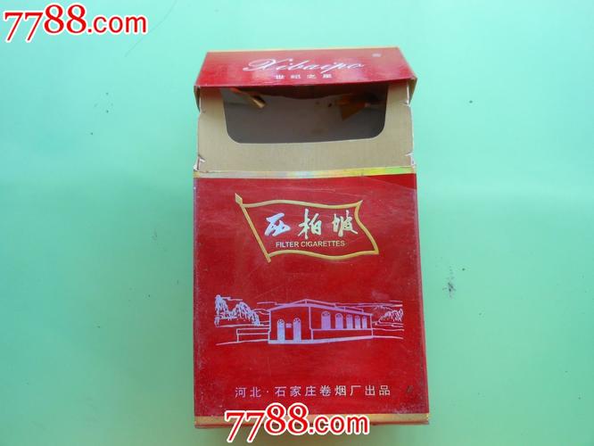 3元西柏坡香烟一手货源(西柏坡烟价格表图)