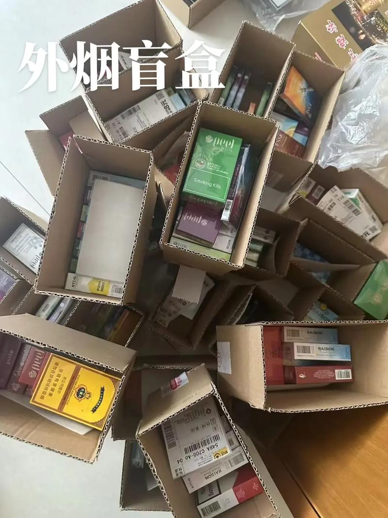 揭秘外烟供应链，揭秘外烟商家们的货源渠道