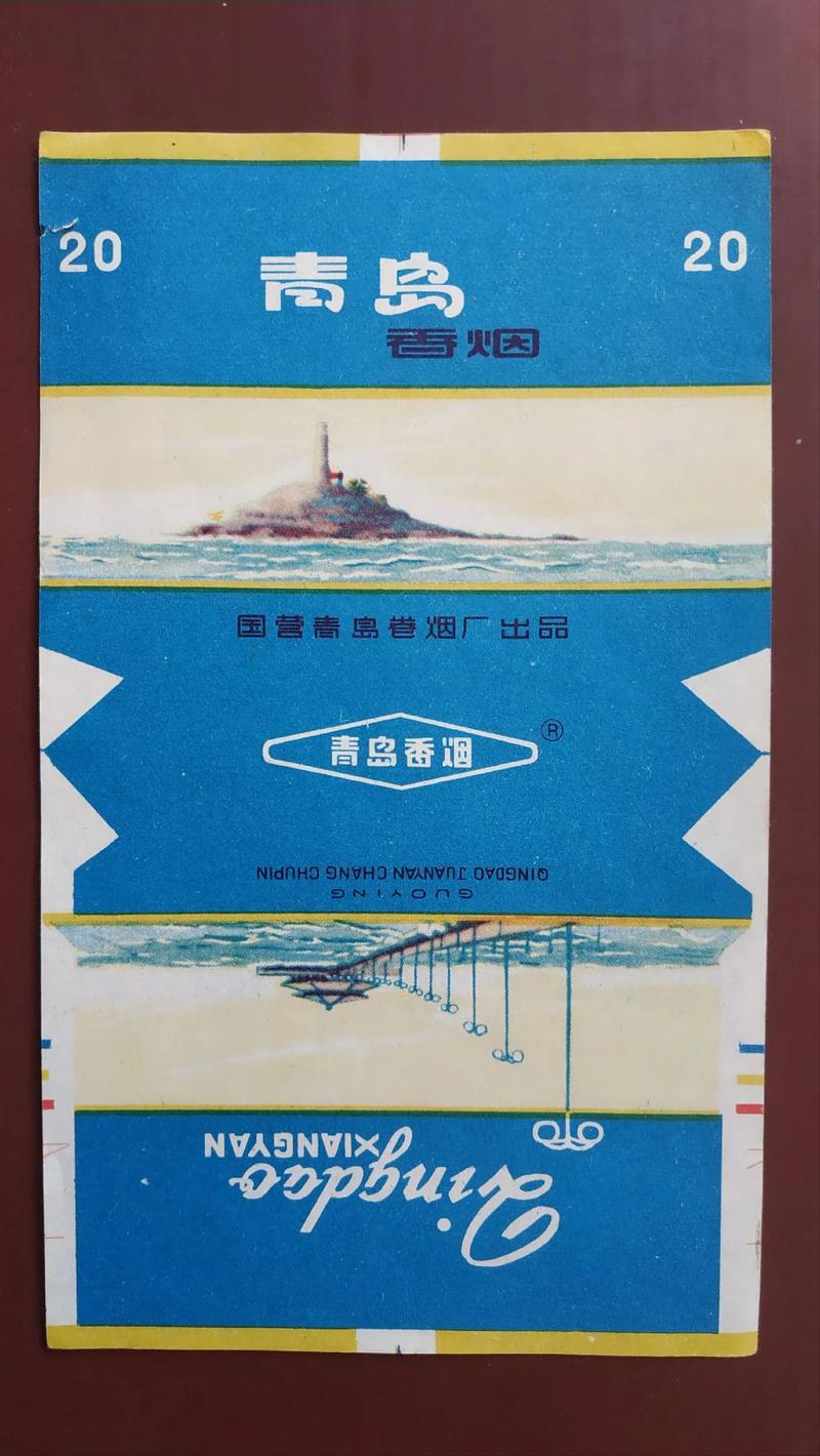 青岛香港中路外烟(青岛香港中路外烟批发市场)