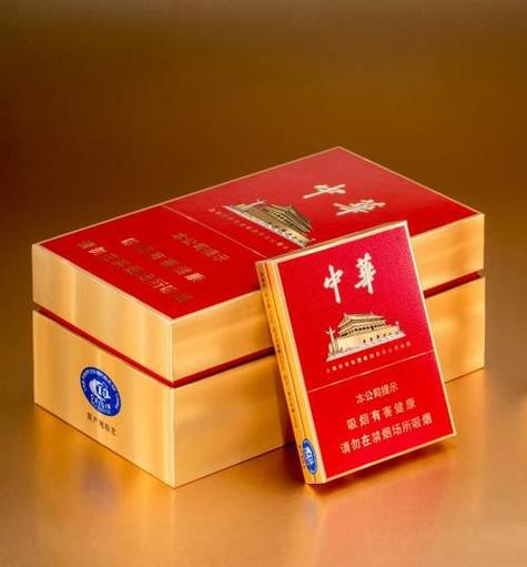 中华香烟高端【中华香烟高端价格】
