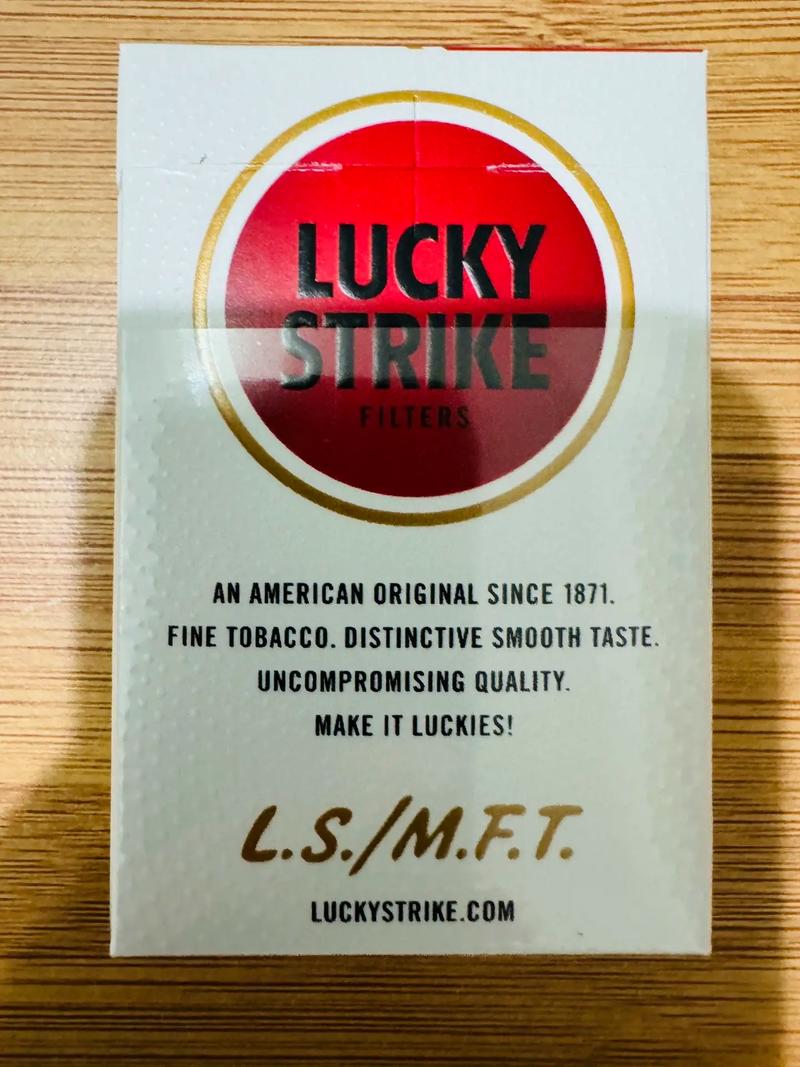 美国的最高档香烟(美国的最高档香烟是什么)