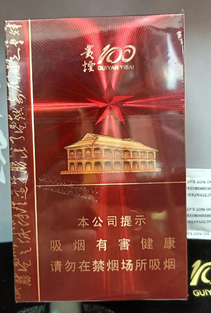 100以上高端香烟品牌【高端香烟100哪个好抽】