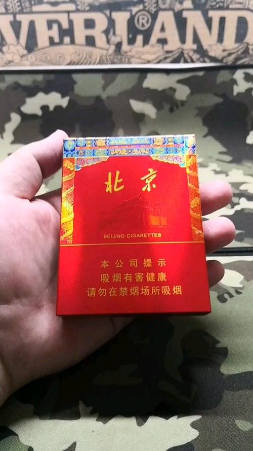 北方高档香烟【北方高档香烟排名】