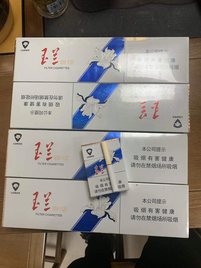 正品玉兰香烟厂家【正品玉兰香烟厂家在哪里】
