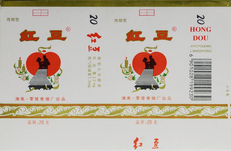 正品红豆香烟，品味经典，尽享醇香岁月